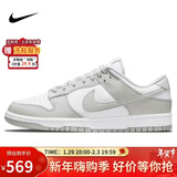 耐克NIKE男休闲板鞋 DUNK 新年礼物 运动鞋DD1391-103灰白43