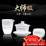 不拙白瓷三才盖碗茶杯羊脂玉单人茶具敬茶碗朝霞盖碗分茶器主人杯