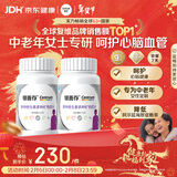 善存中老年女士复合维生素 B族VD3CB12钙硒生物素 银善存160粒*2
