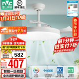 雷士（NVC） 风扇灯LED吊扇灯隐形扇现代简约变频餐厅卧室客厅遥控高显色灯具 星空智控60W/全光谱/1级能效