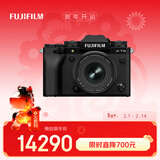 富士（FUJIFILM）X-T5/XT5 微单相机 套机（16-50mm) 4020万像素 7.0档五轴防抖 6K30P 经典机械拨盘 黑色
