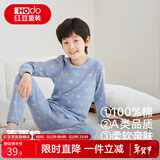 红豆儿童纯棉秋衣秋裤套装男女中大童薄款秋冬保暖内衣A类全棉棉毛衫 H4M1023浅蓝 165