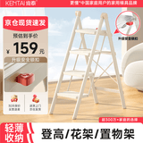 肯泰梯子家用折叠人字梯加厚加宽踏板步梯伸缩楼梯爬梯四步梯F1W-NB4S