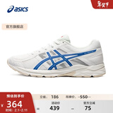 亚瑟士ASICS男鞋缓冲透气跑步鞋运动鞋网面回弹跑鞋GEL-CONTEND 4 白色/蓝色 44.5