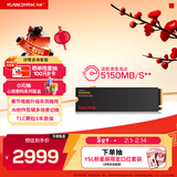 闪迪（SanDisk）2TB SSD固态硬盘5150MB/s读速Extreme至尊极速M.2接口TLC颗粒PCIe4.0高速NVMe协议2280电脑笔记本
