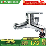 四季沐歌（MICOE）浴缸龙头混水阀浴室淋浴冷热花洒三联水龙头M-A3018-1L