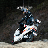 立马电动摩托车【CCTV大国品牌】极限登峰高速续航109KM超强劲电机72V38Ah铅酸电池智能电动车 浅塔灰