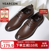 意尔康男鞋圆头商务正装鞋春秋单鞋系带皮鞋德比婚鞋 53449W 棕色 44