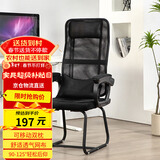 奇晟铭源LC-180家用可躺电脑椅办公椅午休椅子带腰靠头枕5档调节网椅