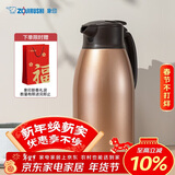 象印（ZO JIRUSHI）保温壶大容量水壶不锈钢保温瓶暖水壶热水瓶家用办公1.9LSH-HA19C