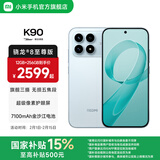 小米（MI）REDMI K90 6.59英寸手机红米k90 骁龙8至尊版 2.5X长焦 7100mAh大电池 Bose联合调音 IP68防尘防水 水蓝色 12GB+256GB