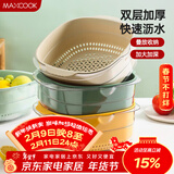 美厨（MAXCOOK）洗菜篮沥水篮 塑料双层洗菜盆盆筛盆子滤水篮 1盆1筛灰白MCPJ7729