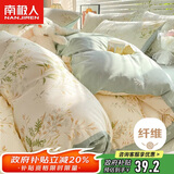 南极人被套单件被罩单人150x200cm学生宿舍床上用品儿童被单床罩学院风