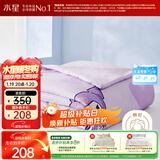 水星家纺100%全棉针织防螨低敏纤维夏被 A类透气亲肤儿童床品150cm×200cm