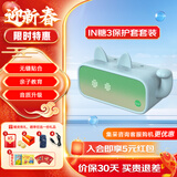 天猫精灵IN糖3智能蓝牙音箱 家用智能床头闹钟时钟音响 微信收款播报 声控迷你音箱  老人儿童礼物 低音炮 IN糖3布蕉绿【猫咪蓝套装】