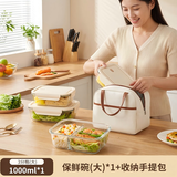 青苹果高硼硅耐热玻璃饭盒上班族带饭可微波炉便当盒保鲜盒1L带包