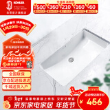 科勒（KOHLER）台盆方形台下面盆拉蒂纳浴室卫生间洗手盆陶瓷脸盆 K-2214T 18寸