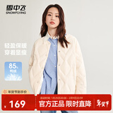 雪中飞新款时尚百搭经典斜插大口袋防风袖口保暖女士短款羽绒服女 月白色|8494 XL /175/96A