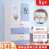 纳雅乐（NAYALER）纳雅乐窄缝收纳柜儿童衣柜挂衣式塑料床头柜子宝宝衣柜婴儿储物柜 1门+4抽北欧蓝 运输破损免费补发