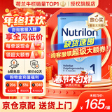 诺优能（Nutrilon）诺优能婴幼儿配方奶粉HMO益生元荷兰牛栏原装进口800g 缺货速囤 【缺货速囤】1段1罐  27年2月
