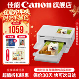 佳能cp1500 手机无线照片打印机 家用热升华小型便携式相片打印机 cp1500白色 套餐一：单人体验装