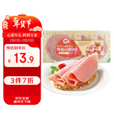 恒慧 啤酒火腿切片120g共6片猪肉香肠片早餐食材春节年夜饭年货预制菜
