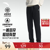 安踏（ANTA）男裤休闲运动裤卫裤男秋冬季加绒加厚保暖直筒休闲裤男士长裤子 【加绒针织款-直筒平口】基础黑7304N-3 御寒保暖 XL  (男180/女175)