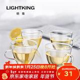 明尊（LIGHTKING）茶杯水杯迷你玻璃杯泡茶杯品茗杯耐热杯子套装CP-01 4只装