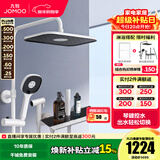 九牧（JOMOO） 花洒淋浴套装钢琴键大置物喷枪自动除垢顶喷淋浴器琴雨系列 精铜耐用水路36602【皓月白】