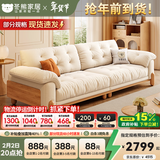 冬熊北欧原木风云朵可拆洗沙发直排小户型猫抓布艺木云沙发客厅实木 【可拆洗】实木沙发/三人位2.4米 【旗舰版】猫抓布（紫罗兰+凝胶恒温海绵+竹炭海绵）