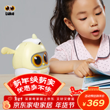 物灵（Ling） 卢卡Luka Mini读书机早教故事机 AI陪伴机器人智能互动百科问答儿歌国学幼儿启蒙0-3-6岁生日礼物