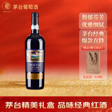 茅台（MOUTAI）老树藤系列S35干红葡萄酒 750ml单支装红酒 年货节