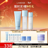 兰芝新水酷特润水乳洁面套装细肤露160ml乳液120ml洁面150g情人节礼物