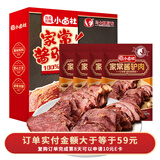 马大姐厨坊（SISTER MA KITCHEN）家常酱驴肉175g*4袋 酱香原切五香真驴肉熟食卤味年货节礼品礼盒
