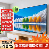 王牌佳电【囯家补贴40%】新款8K电视机 超薄防蓝光护眼家用酒店会议KTV智能网络语音无线投屏平板显示器 75英寸 长125高74CM智能顶配旗舰版—包安装