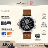 汉米尔顿（Hamilton）汉密尔顿卡其航空超越风速计时码机械表 电影《独立日2》男主同款
