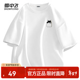 雪中飞白色短袖t恤女2025新款夏季纯棉宽松半袖女士简约休闲超好看上衣 白色|8162--22855F (男款) L