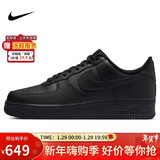 耐克NIKE板鞋男空军一号AF1 AIR FORCE 1运动鞋CW2288-001黑42.5