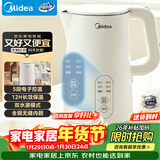 美的（Midea）电热水壶烧水壶养生自动断电婴儿调奶一体恒温壶年货食品304不锈钢 1500W快速加热1.5升 SH15X301