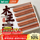 双枪进口福禄花梨木筷子 家用高档木筷 天然抗菌防霉套装 10双装