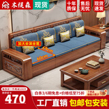 木缇森胡桃木实木沙发客厅家用小户型直排三人位雕花储物四人位靠墙家具 茶几1.3米【不带抽屉】562#