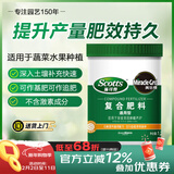 美乐棵复合肥通用型蔬菜瓜果种菜花卉花肥氮磷钾化肥肥料1.25kg