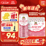 燕京啤酒 桃花白啤 原浆白啤500ml*12听 热卖 整箱装年货送礼