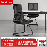 圣奥（sunon）睿铂 人体工学电脑椅职员办公椅靠背舒适久坐家用升降转椅子 黑色弓形脚（背框加宽加大）
