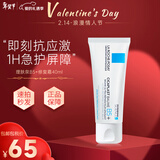 理肤泉（LA ROCHE-POSAY）B5多效舒缓修护霜 保湿补水去痘痘印闭口粉刺净肤乳液男女通用 B5+修护霜40ml【克痘印】