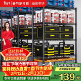 溢彩年华厨房置物架落地货架多层杂物零食架果蔬菜储物收纳架五层75cm2393