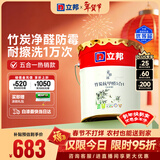 立邦乳胶漆京雅居竹炭抗甲醛防霉净味五合一油漆内墙漆白漆18L/约25kg