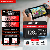 闪迪（SanDisk）128GB TF(MicroSD Express)内存卡 读880MB/s 写480MB/s 适配运动相机无人机 Switch2游戏机存储卡