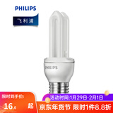 飞利浦（PHILIPS） 节能灯标准型 节能光源 ledE27 5W/8W/11W/14W 8W-2U 10只装 白光