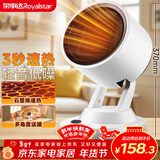 荣事达（Royalstar）石墨烯取暖器家用循环暖风机可摇头电暖气小太阳办公卧室台地两用速热电热风扇烤火炉 NTS-185